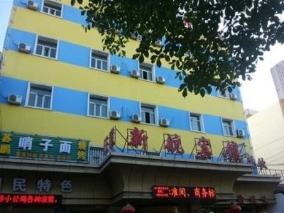 Xinhang Hotel Urumçi Dış mekan fotoğraf